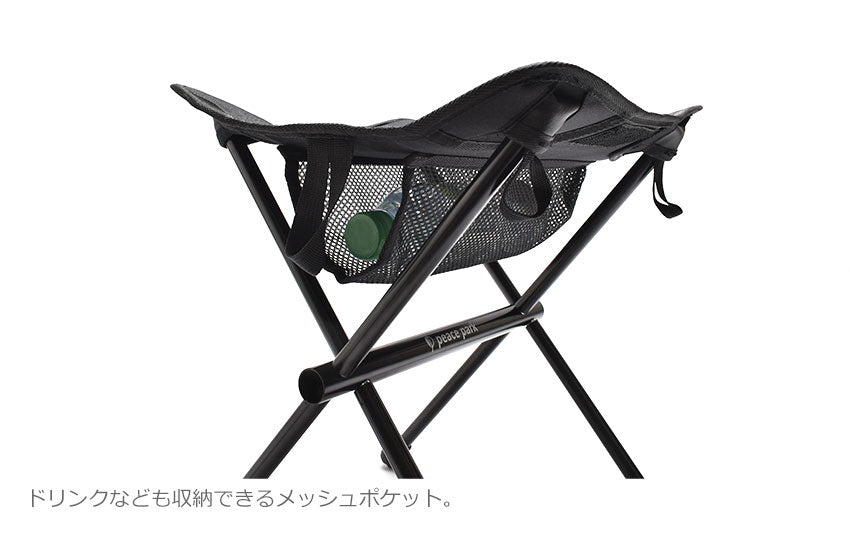 コンパクト スツール PP0690 PP0691 椅子 2カラー