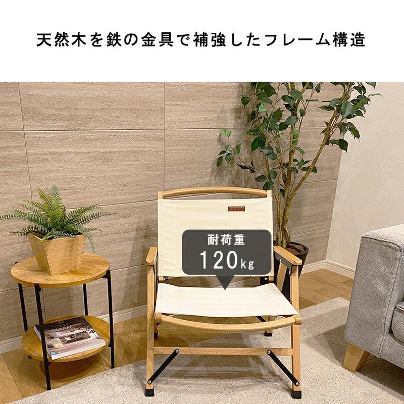 ロウ ウッド チェア PP0440 ウッドチェア 9カラー