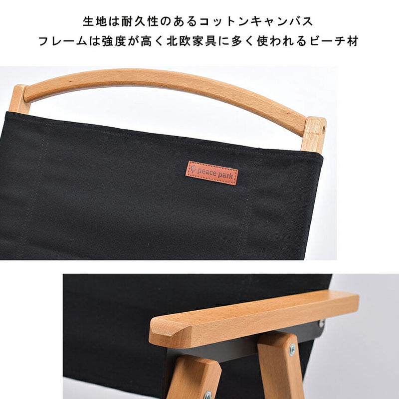 ロウ ウッド チェア PP0440 ウッドチェア 9カラー