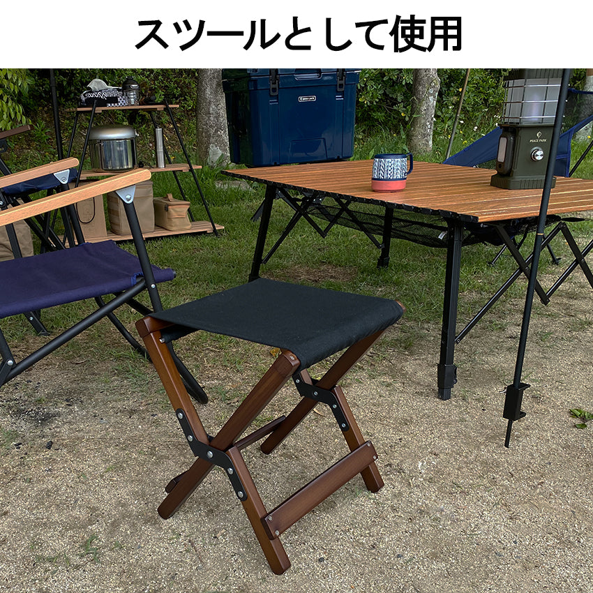 マルチスツール＆テーブル PP0271 椅子 机 当日出荷