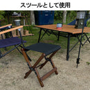 マルチスツール＆テーブル PP0271 椅子 机 当日出荷