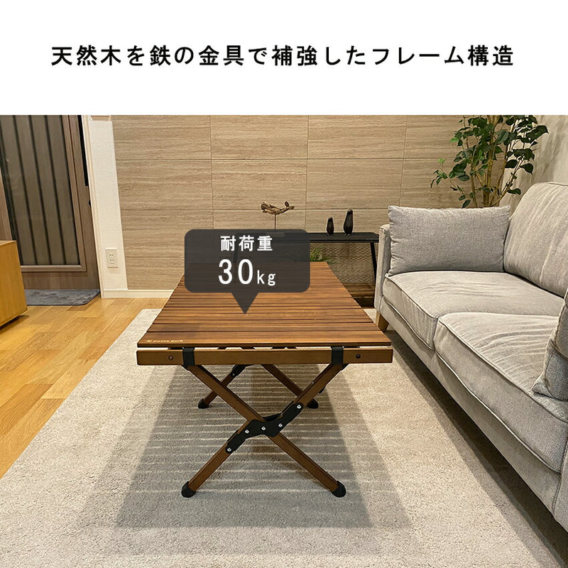 フォールディング ウッドテーブル ラージ PP0231 テーブル 1カラー