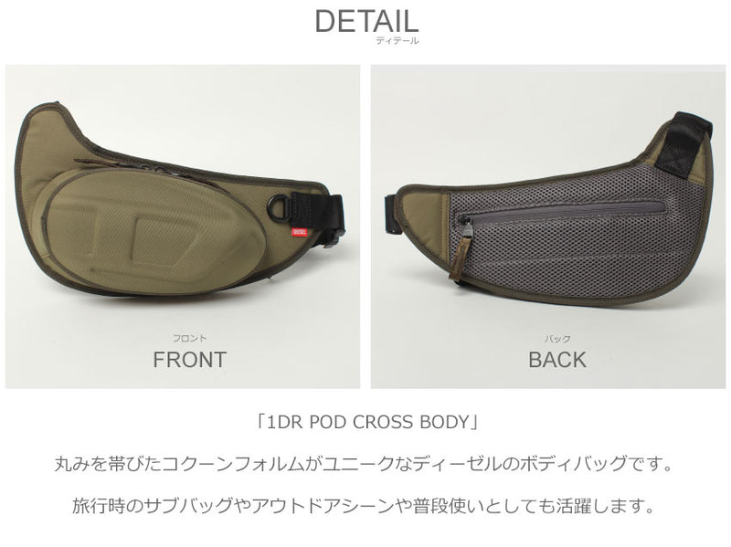 1DR POD CROSS BODY X09140 P4630 ボディバッグ
