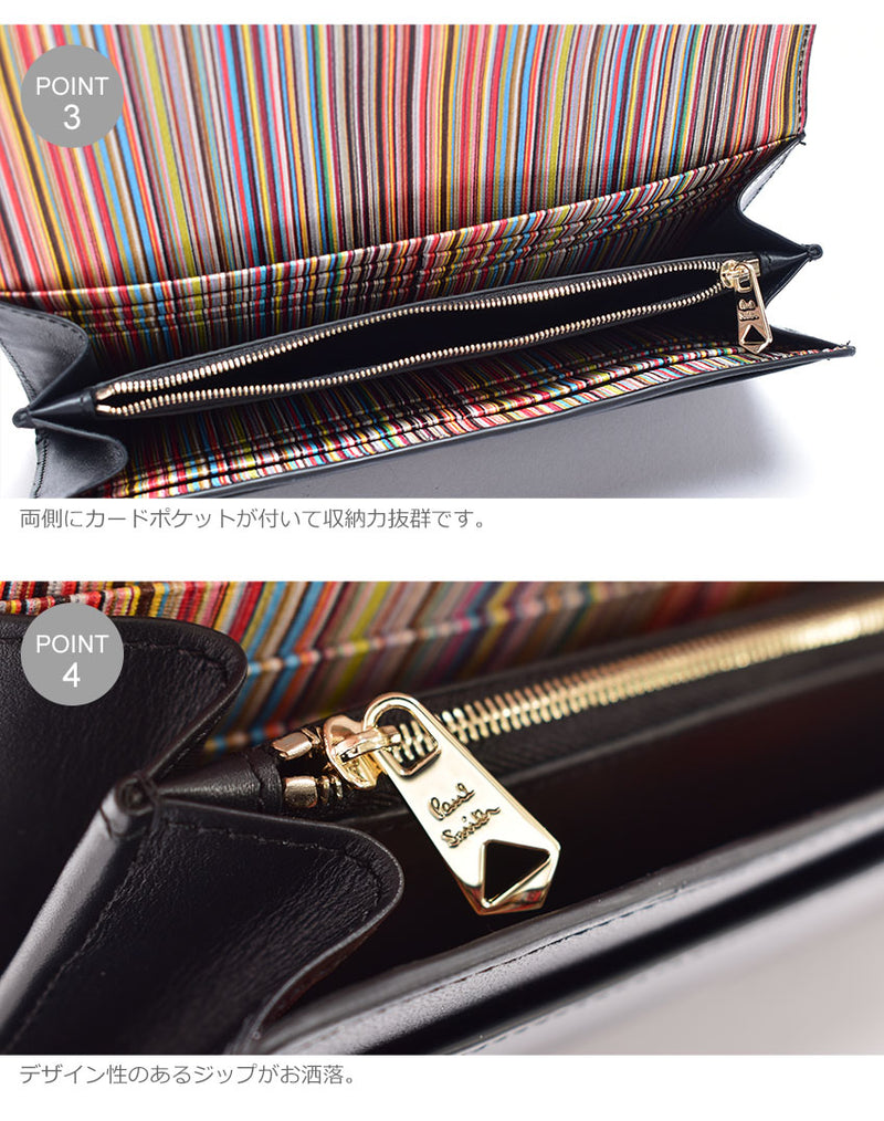 ポール スミス PAUL SMITH ウォレット トライ マルチスペック M1A 