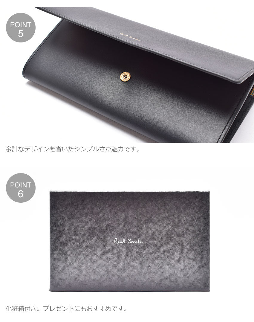 ポール スミス PAUL SMITH ウォレット トライ マルチスペック M1A 