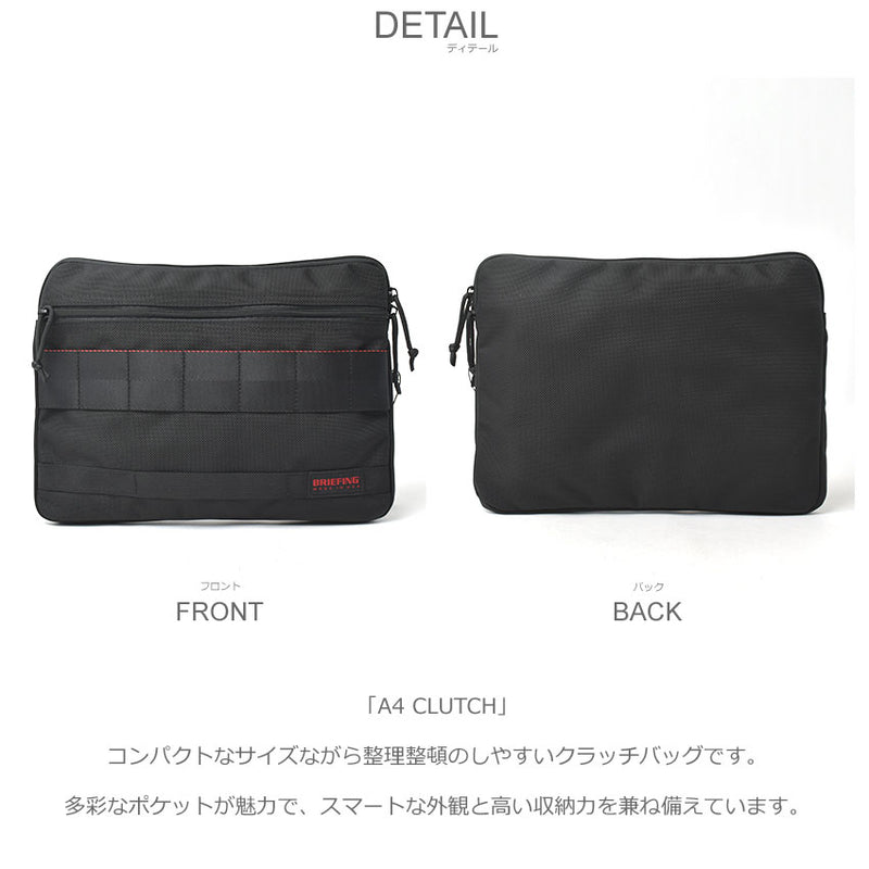 A4 CLUTCH BRF488219 クラッチバッグ 2カラー
