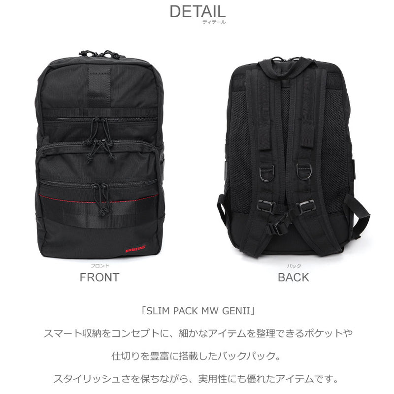 SLIM PACK MW GENII BRA233P21 バックパック 2カラー