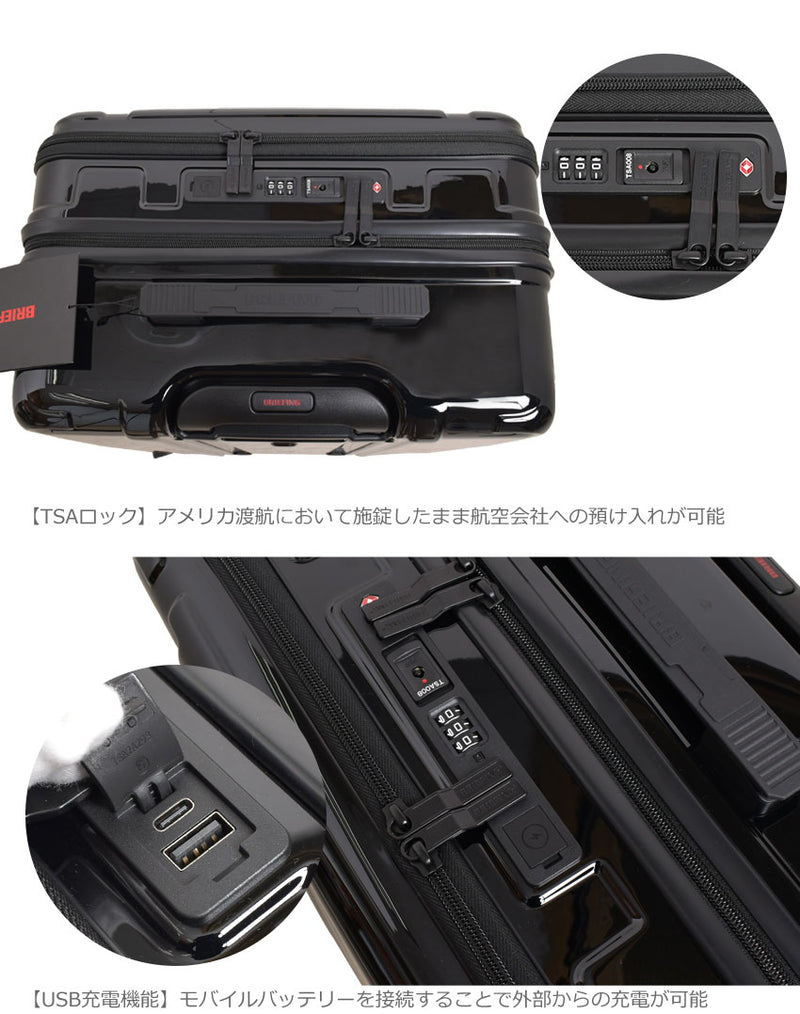 H 60F SD NEO BRA231C91 スーツケース 3カラー
