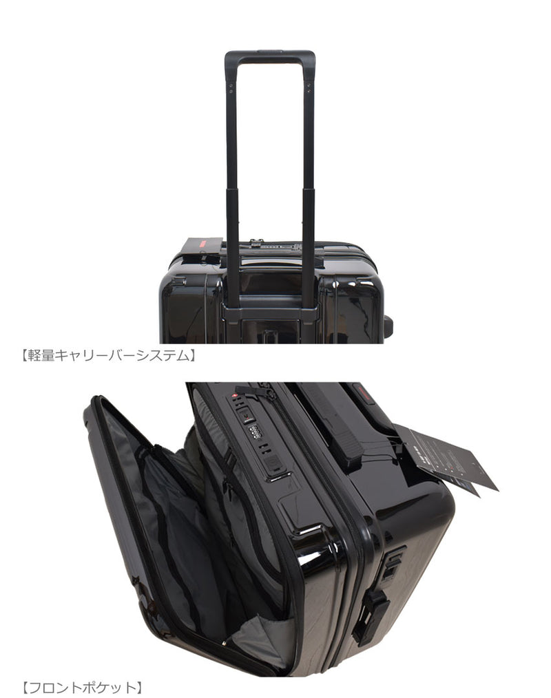 H 60F SD NEO BRA231C91 スーツケース 3カラー