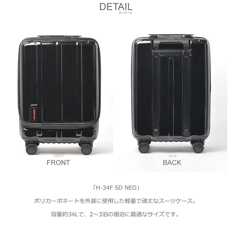 【新品未使用】BRIEFING スーツケース H-34F SD NEO③ 楽天市場】【正規品】ブリーフィング キャリーケース BRIEFING H