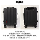 H-35 HD PLUS BRA251C07 キャリーケース 2カラー