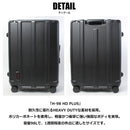 H-98 HD PLUS BRA251C08 キャリーケース 2カラー