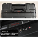 H-98 HD PLUS BRA251C08 キャリーケース 2カラー