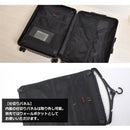 H-98 HD PLUS BRA251C08 キャリーケース 2カラー