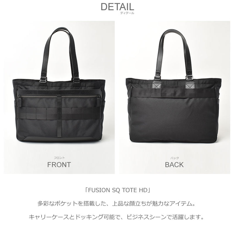 FUSION SQ TOTE HD BRA203T05 トートバッグ