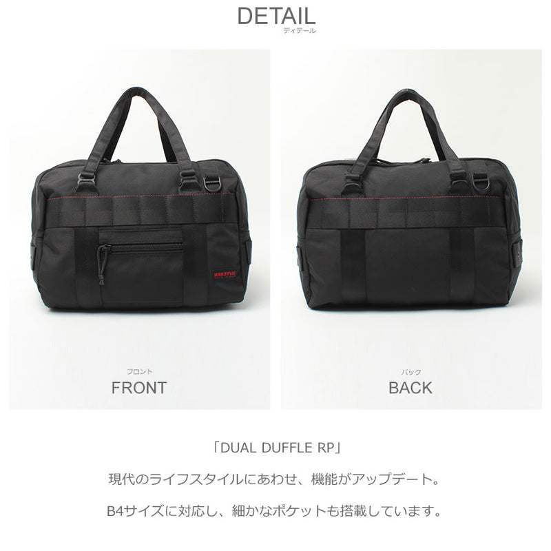 DUAL DUFFLE RP BRA231N05 ボストンバッグ 1カラー