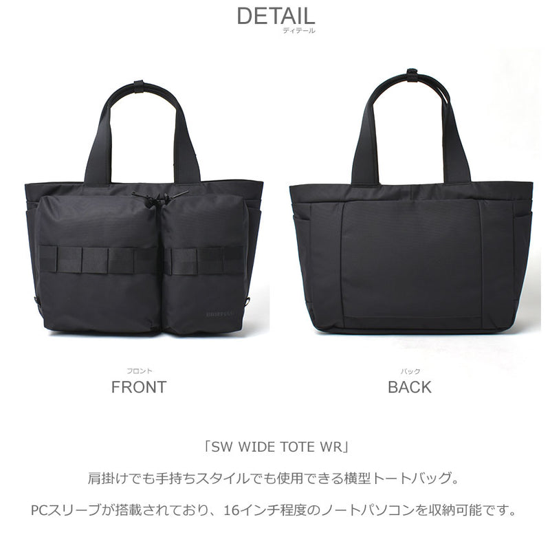 SW WIDE TOTE WR BRA231T49 トートバッグ 1カラー