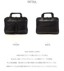 ブラックスマートコンプ BRA251B01 ビジネスバッグ