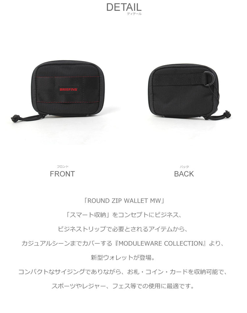 ラウンドジップウォレット MW BRA251G04 ウォレット