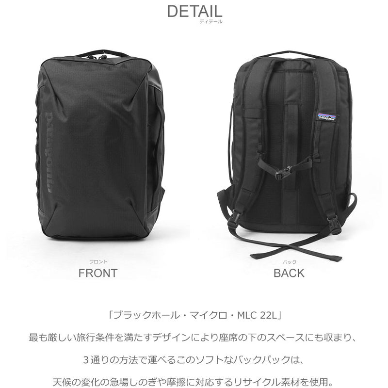 ブラックホール・マイクロ・MLC 22L 49260 バックパック