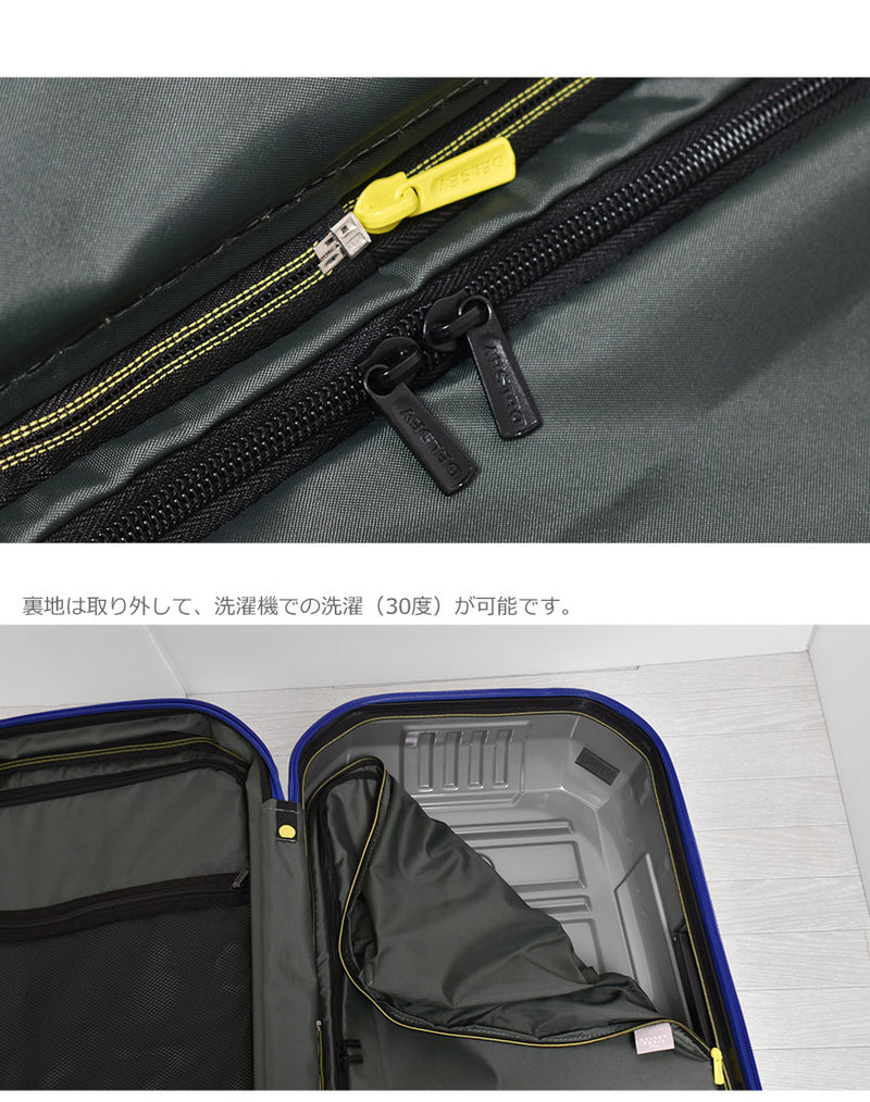 REMPART EXP 73cm／89L＋7L 002181818 スーツケース 4カラー