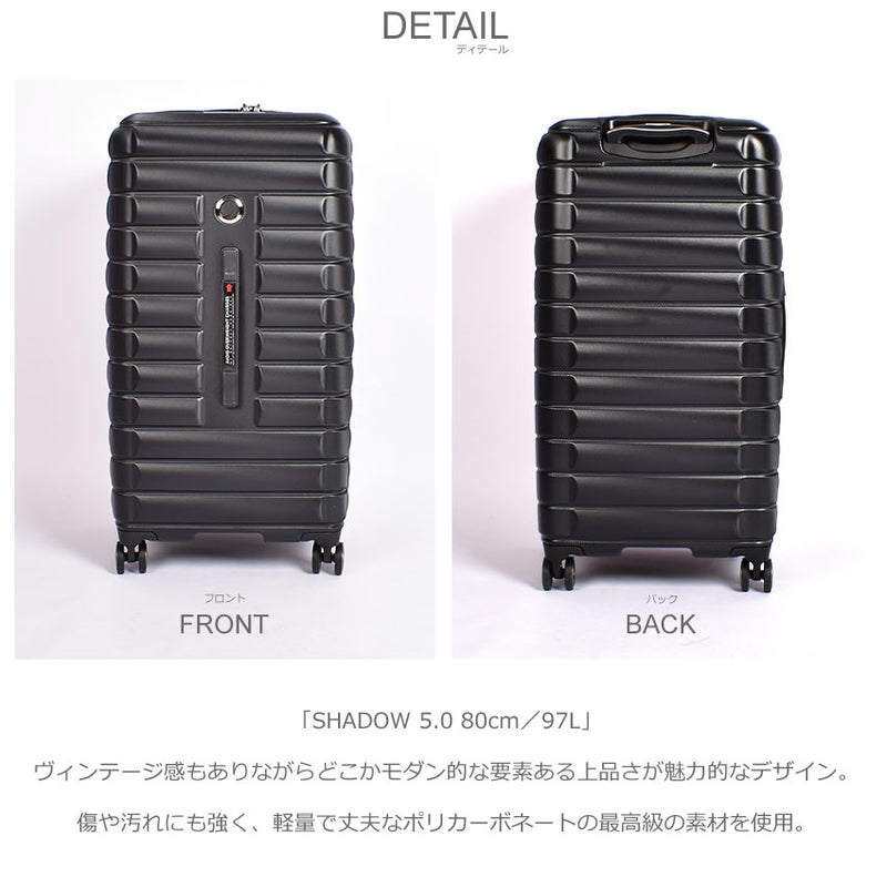 SHADOW 5.0 80cm／97L 002878828 スーツケース 3カラー