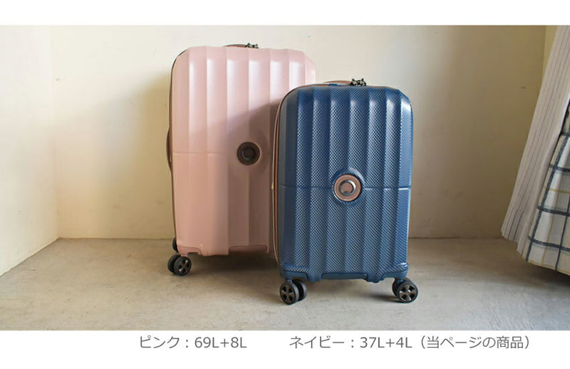 ST TROPEZ EXP 55cm／37L＋4L 002087801 スーツケース 3カラー