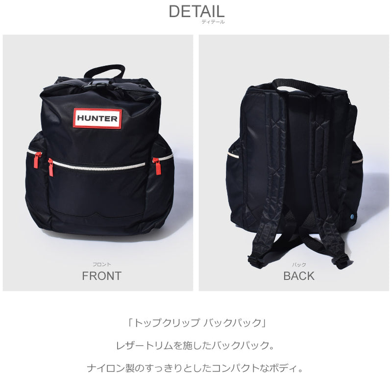 トップクリップ バックパック UBB6017ACD バックパック 2カラー