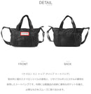 ナイロン ミニ トップ クリップ トートバッグ UBS1203KBM トートバッグ