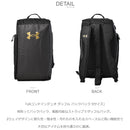 UAコンテインデュオ ダッフル バックパック Sサイズ 1381920 バックパック