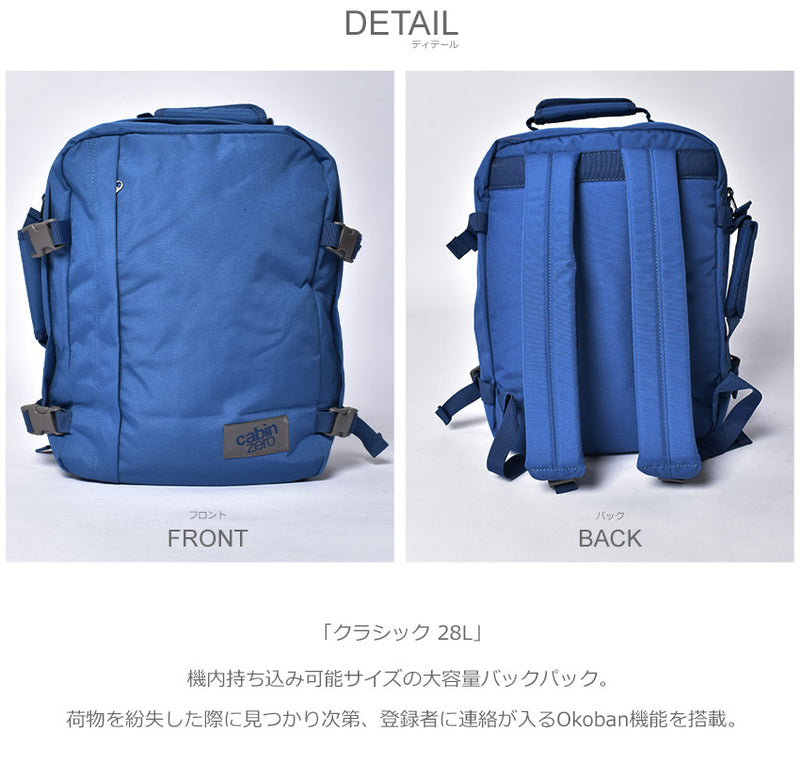 クラシック 28L CZ08 バックパック 14カラー