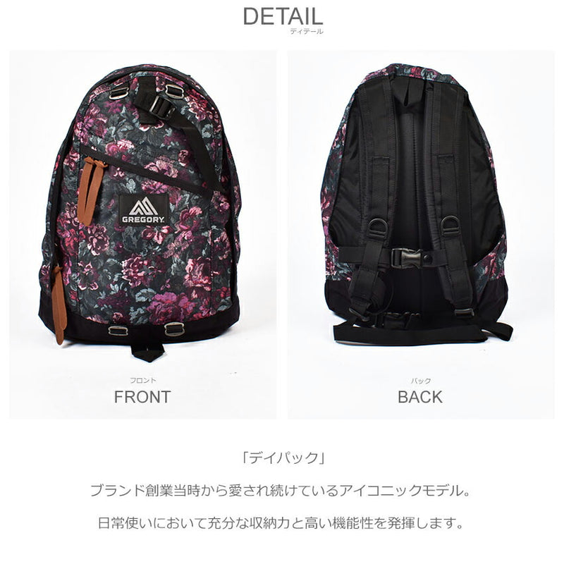 デイパック 65174 バックパック 2カラー