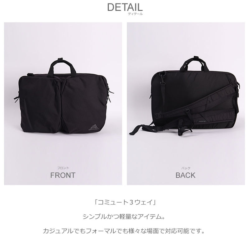 コミュート3ウェイ 142640 バッグ 1カラー