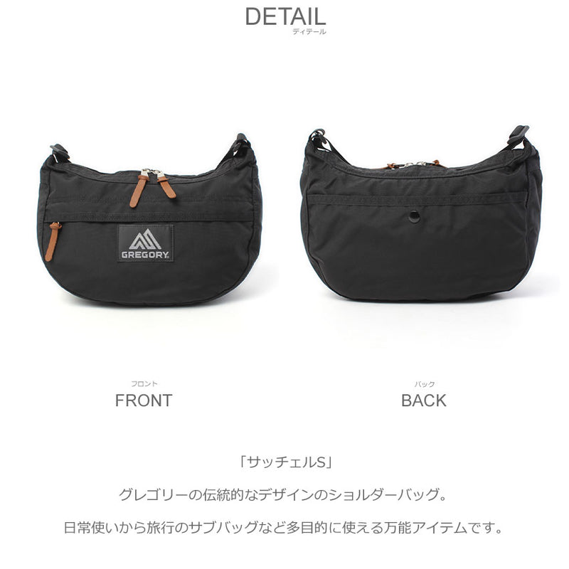 サッチェルS 154505 ショルダーバッグ