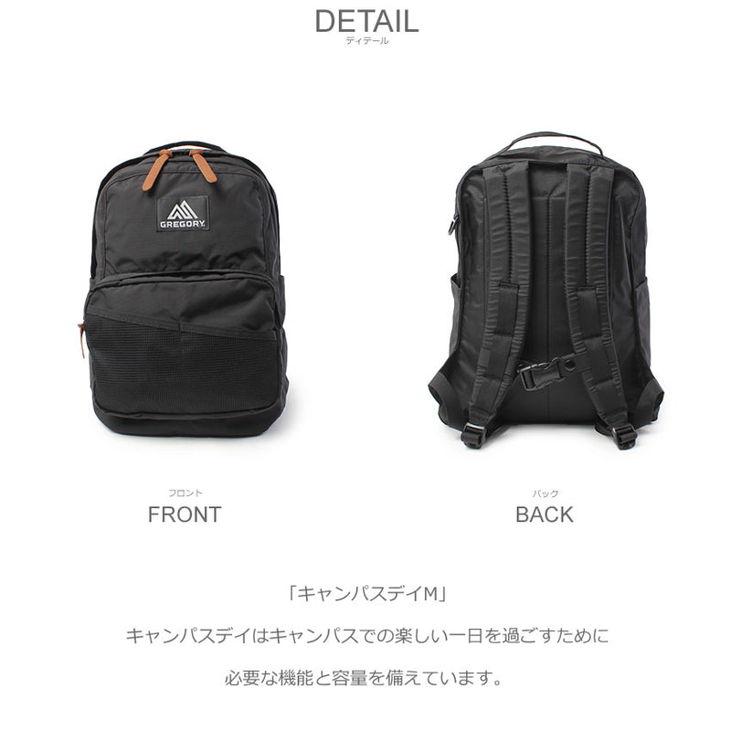 キャンパスデイM 130312 リュックサック