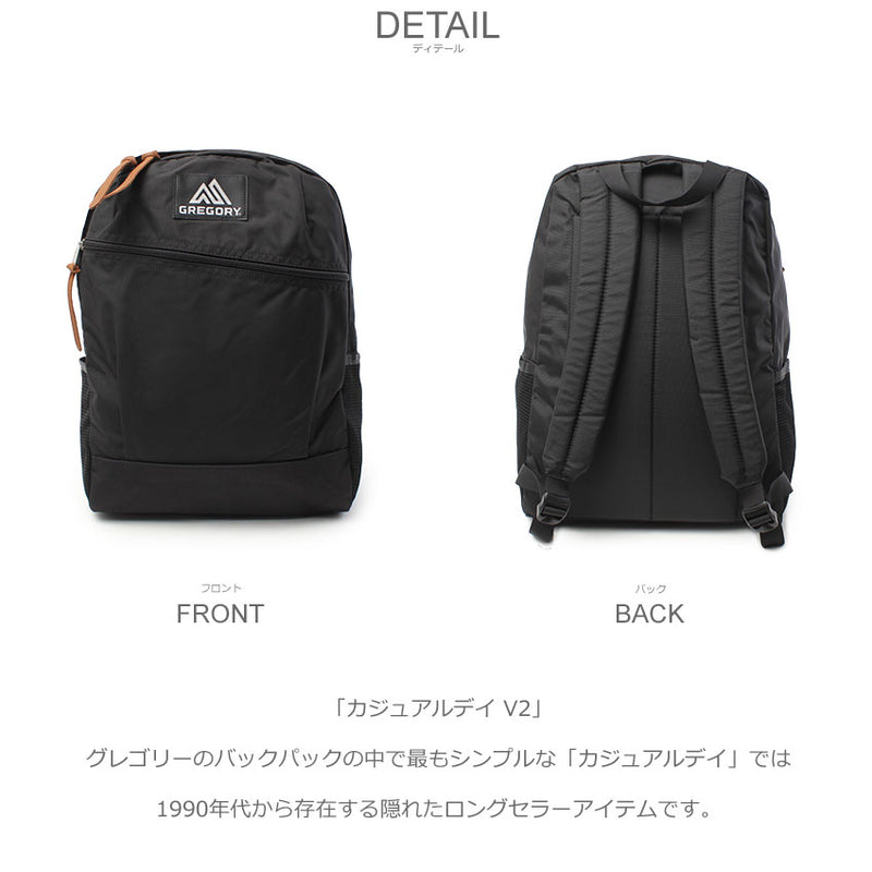 カジュアルデイ V2 144433 バックパック