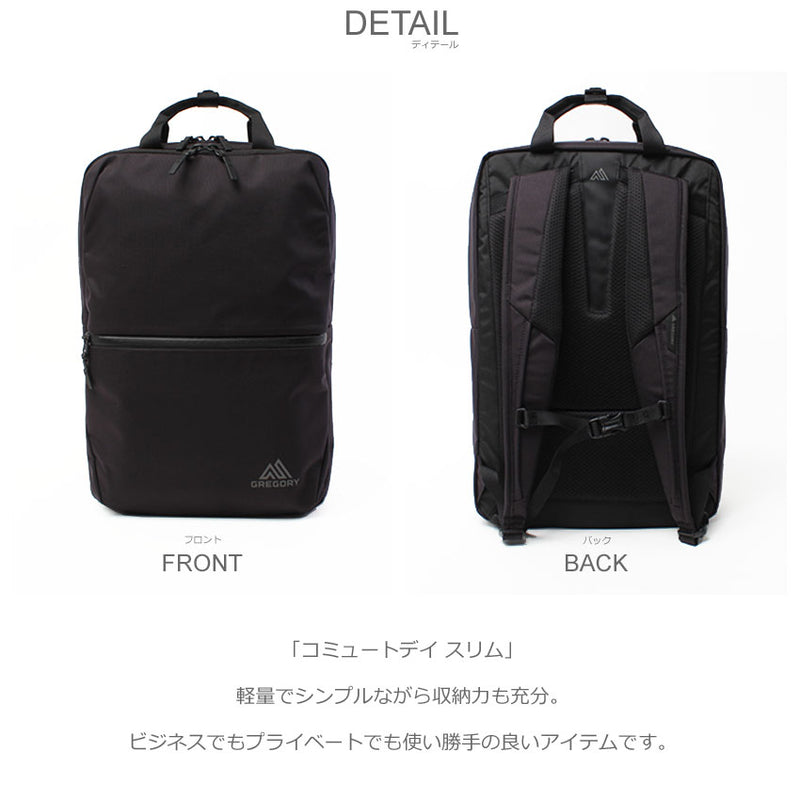 コミュートデイ スリム 142638 バックパック 1カラー
