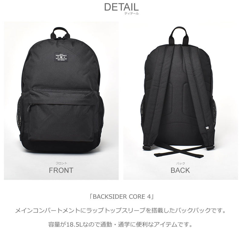 BACKSIDER CORE 4 DBP234009 バックパック