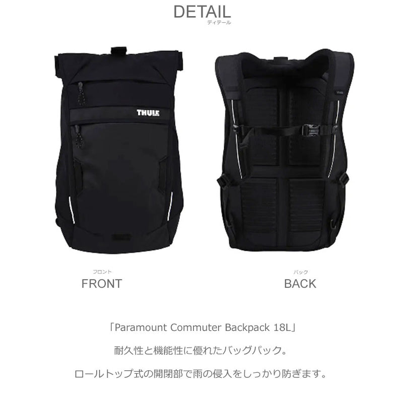 Paramount Commuter Backpack 18L 3204729 3204730 バックパック 2カラー