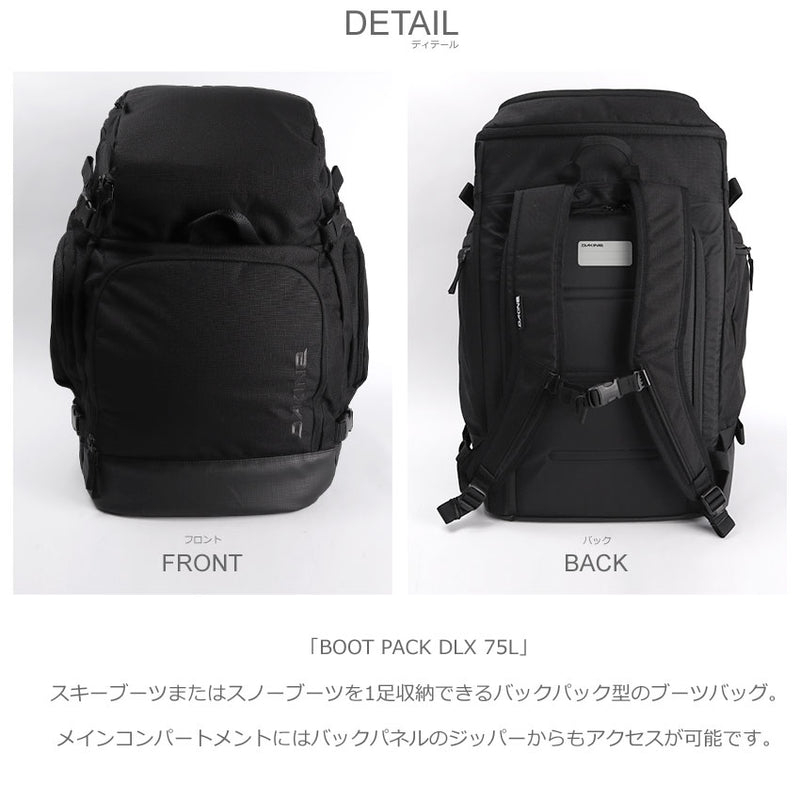 BOOT PACK DLX 75L BD237246 バックパック 2カラー