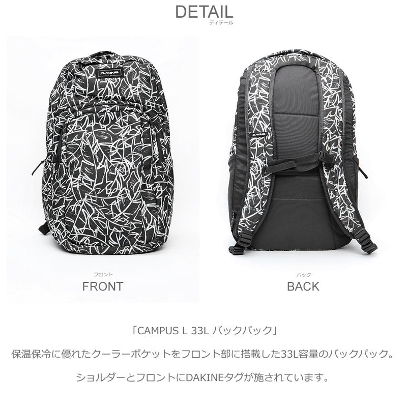 CAMPUS L 33L バックパック BE237002 バックパック 3カラー