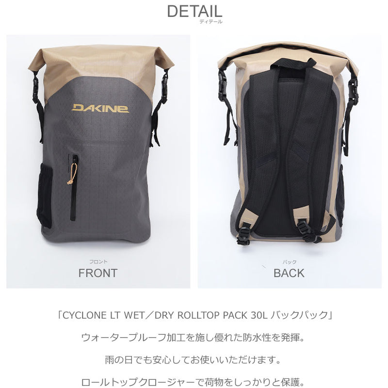 CYCLONE LT WET／DRY ROLLTOP PACK 30L バックパック BE237034 バックパック 2カラー