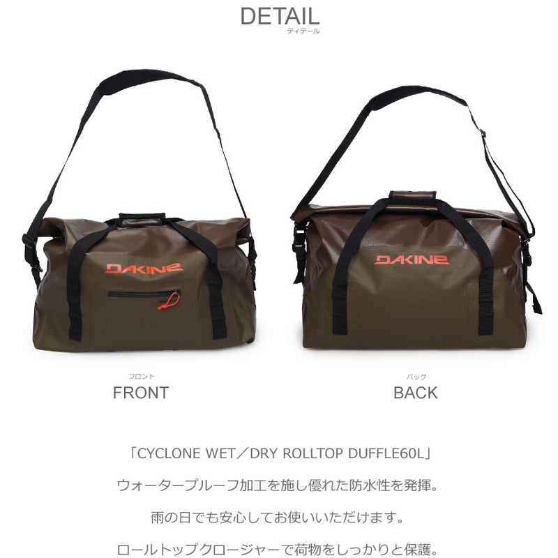 CYCLONE WET／DRY ROLLTOP DUFFLE60L BE237035 ダッフルバッグ 1カラー