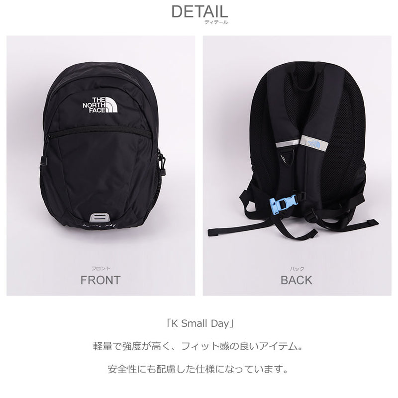 Small Day NMJ72360 バックパック 6カラー