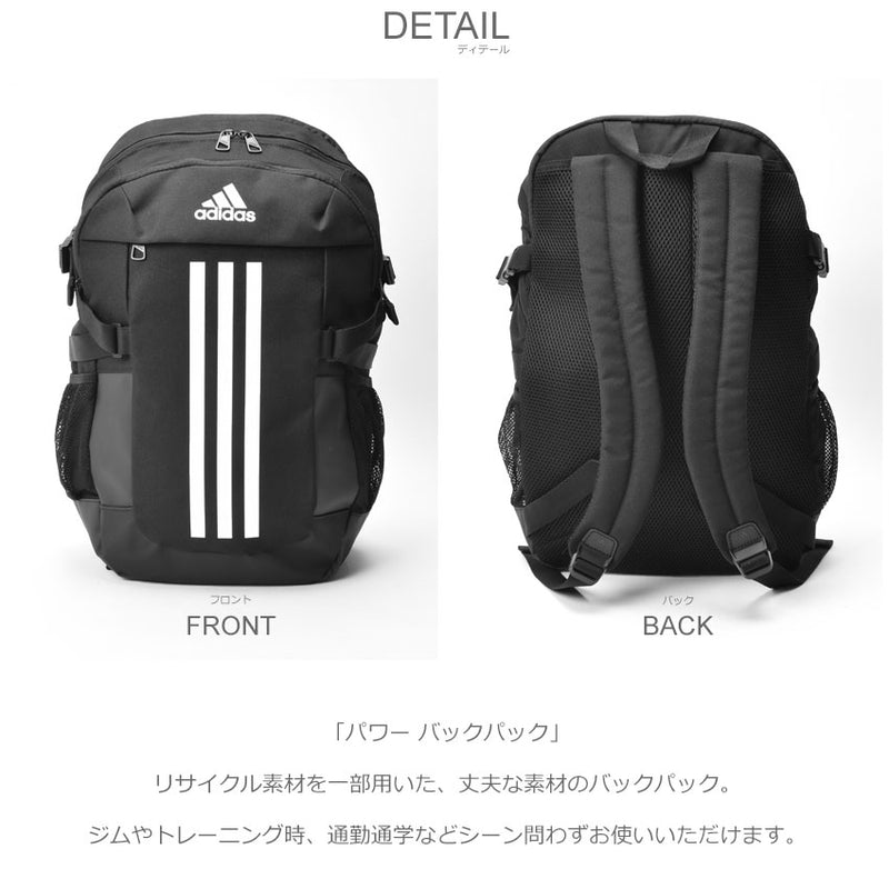 パワー バックパック TC422 バックパック 5カラー