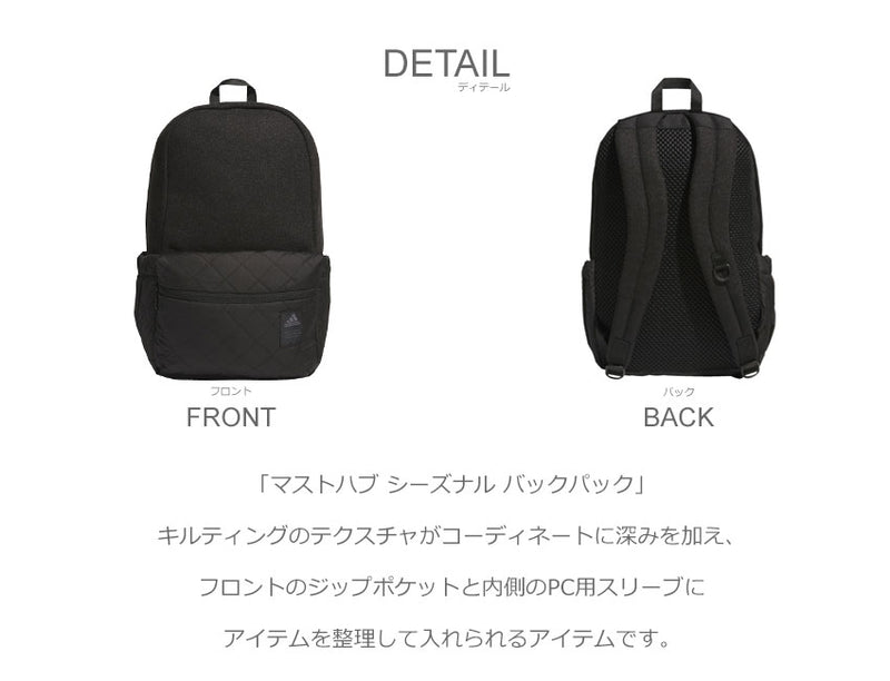 マストハブ シーズナル バックパック NCM88 バックパック 2カラー
