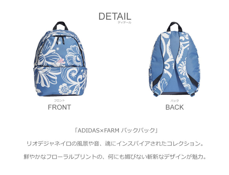 ADIDAS×FARM バックパック HBR83 バックパック