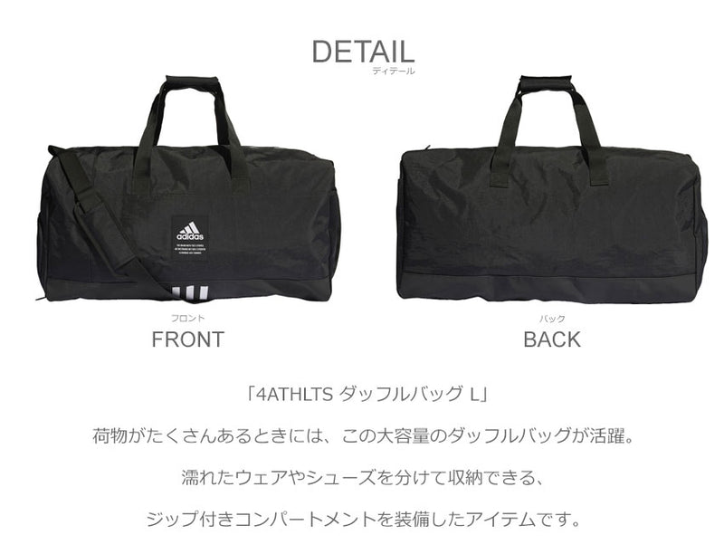 4ATHLTS ダッフルバッグ L XR288 ダッフルバッグ