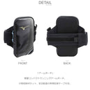 アームポーチ J3GDC014 ランニングポーチ 3カラー