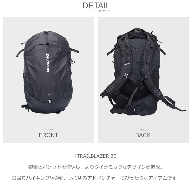 TRAILBLAZER 30 LC2183200 LC2183300 LC2183400 バックパック 3カラー